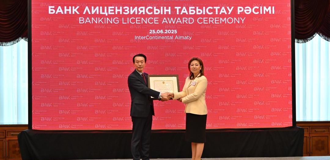 Иностранный банк открылся в Казахстане