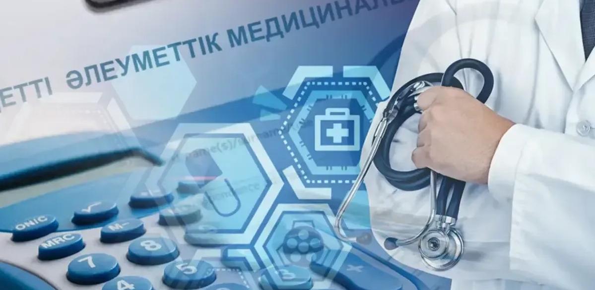 В Казахстане выявили необоснованные медуслуги на 10,6 млрд тенге