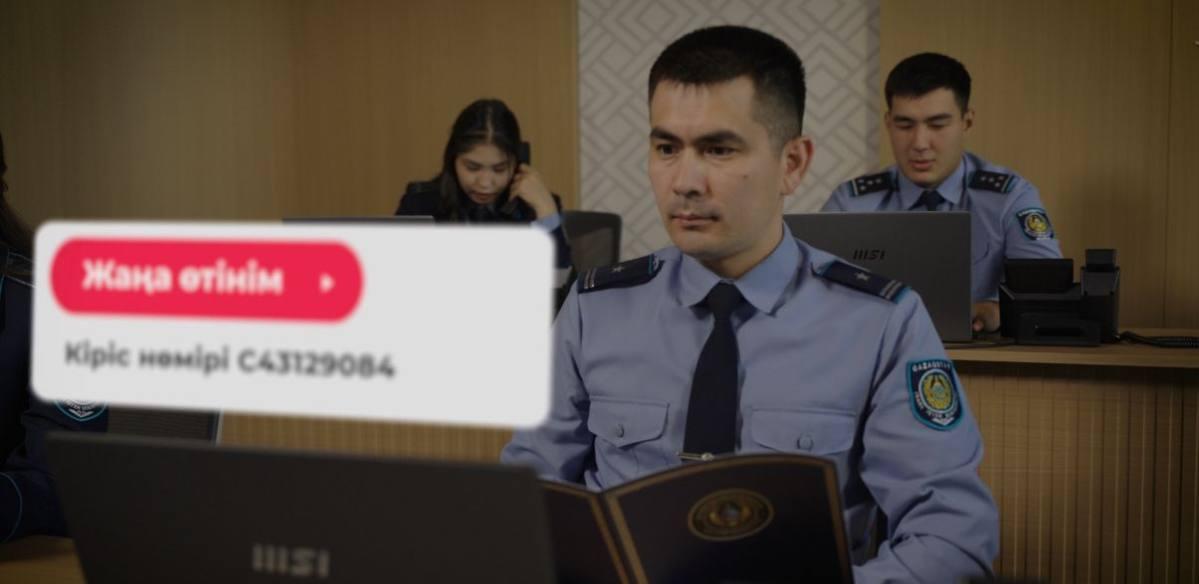 МВД РК запустило цифровую платформу для онлайн-поступления на службу 