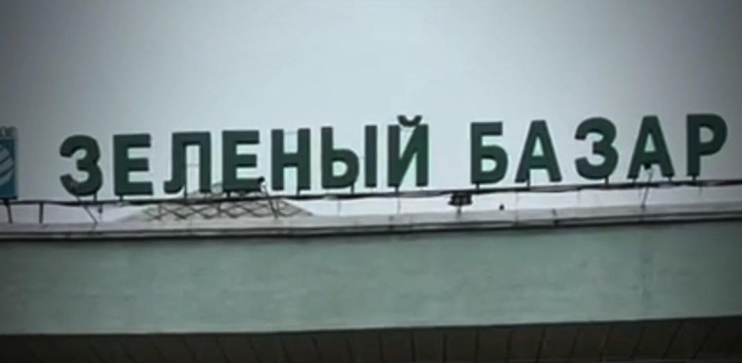 Массовые рейды прошли на Зеленом базаре и в ГУМе Алматы