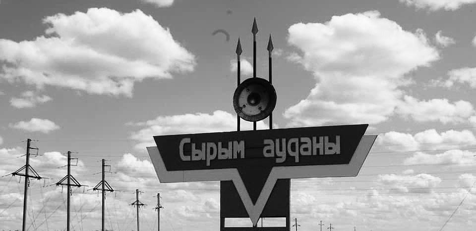 Пятеро детей погибли от отравления угарным газом в селе ЗКО