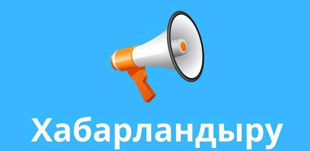 Комитет госдоходов предупредил казахстанцев