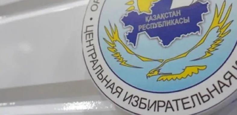 ЦИК объявил предварительные результаты выборов в Курултай