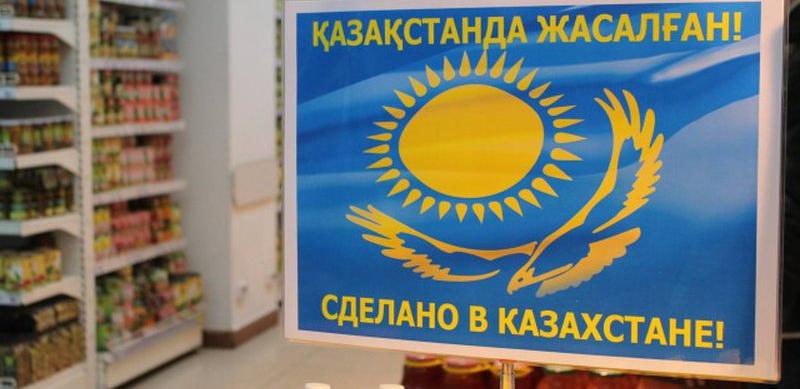 Сколько реально в стране «made in Kazakhstan» - покажет цифровой реестр