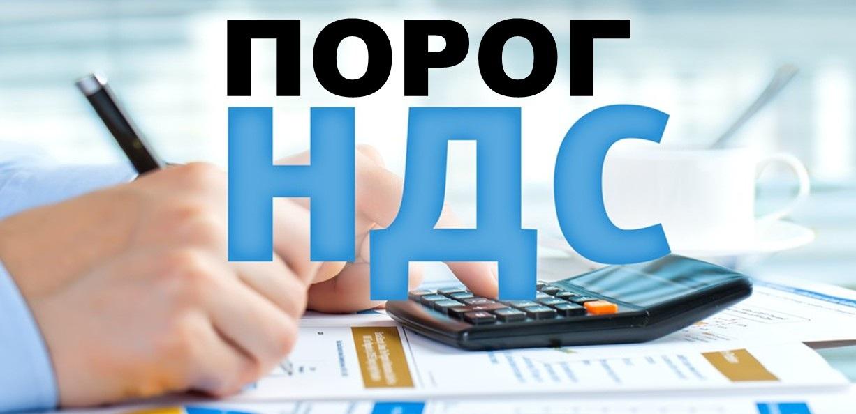 Петицию против снижения порога по НДС запустили в Казахстане