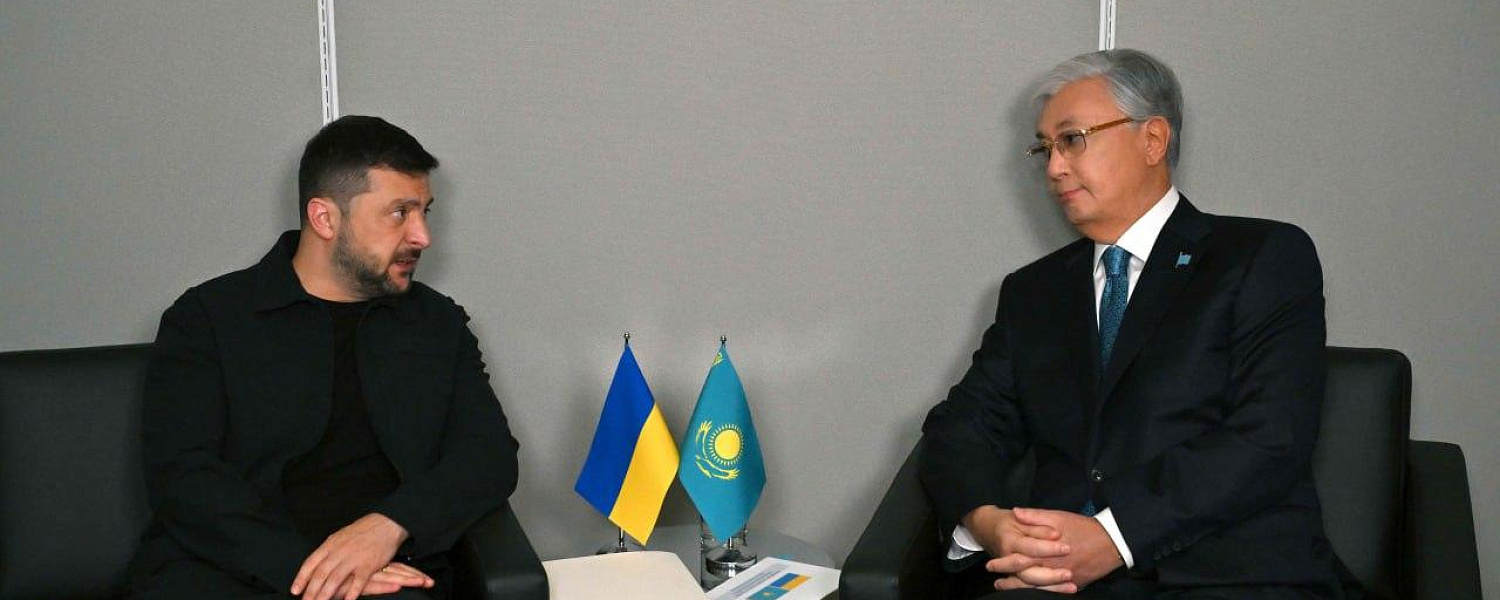 Токаев в Нью-Йорке встретился с Зеленским