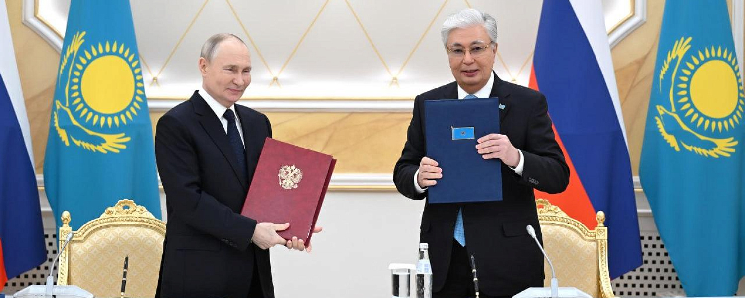 Какие документы подписали Казахстан и Россия по итогам переговоров