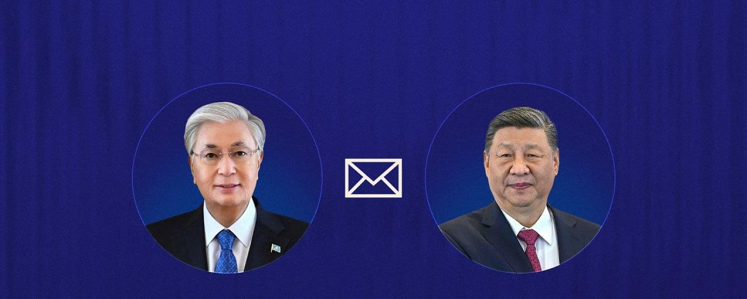 Токаев отправил телеграмму Си Цзиньпину
