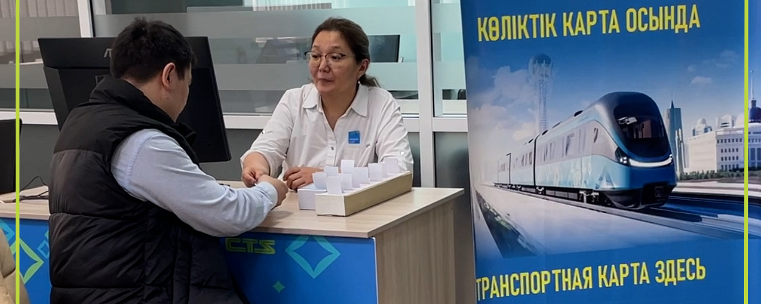Льготные карты для проезда на LRT вводят в Астане