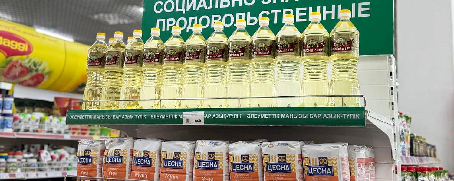 Новые требования для торговых сетей Казахстана вступят в силу 