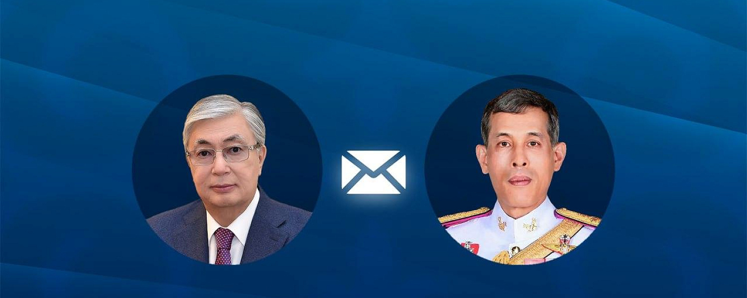 Токаев поздравил короля Таиланда 