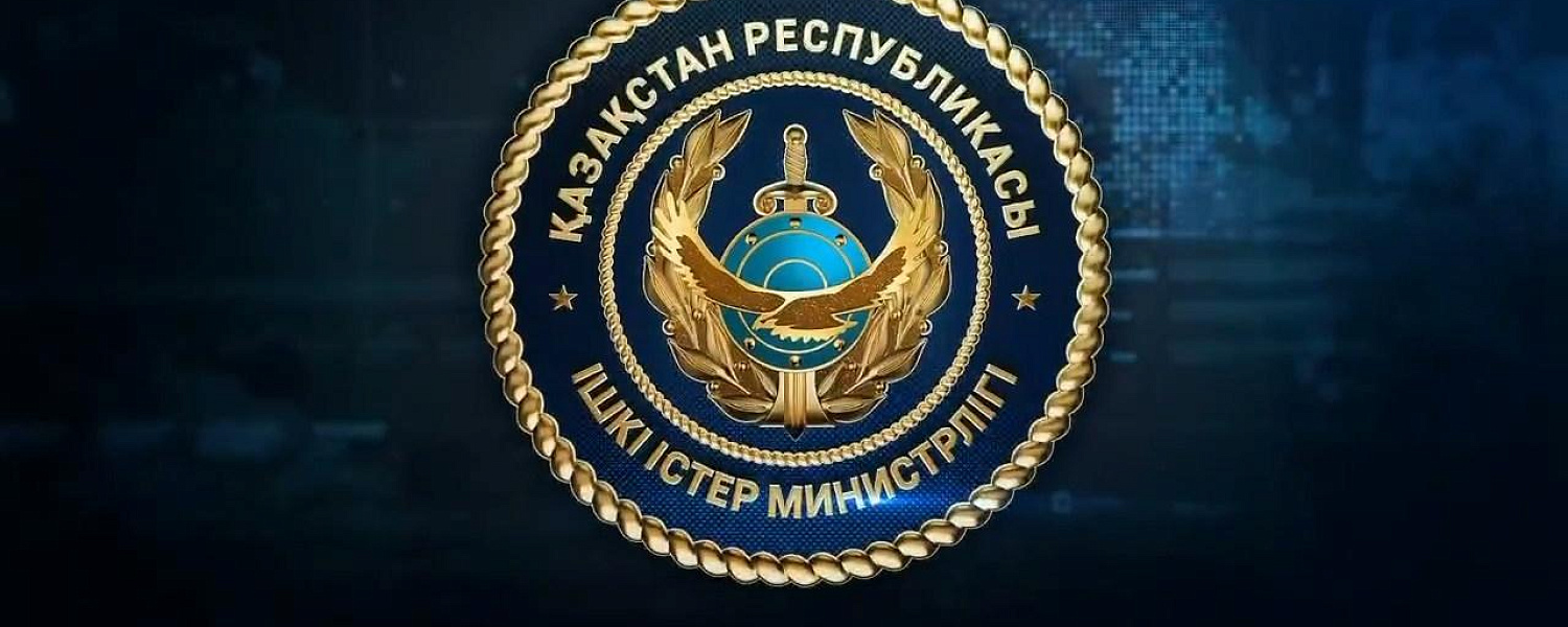 МВД призвало казахстанцев не распространять фейки накануне референдума