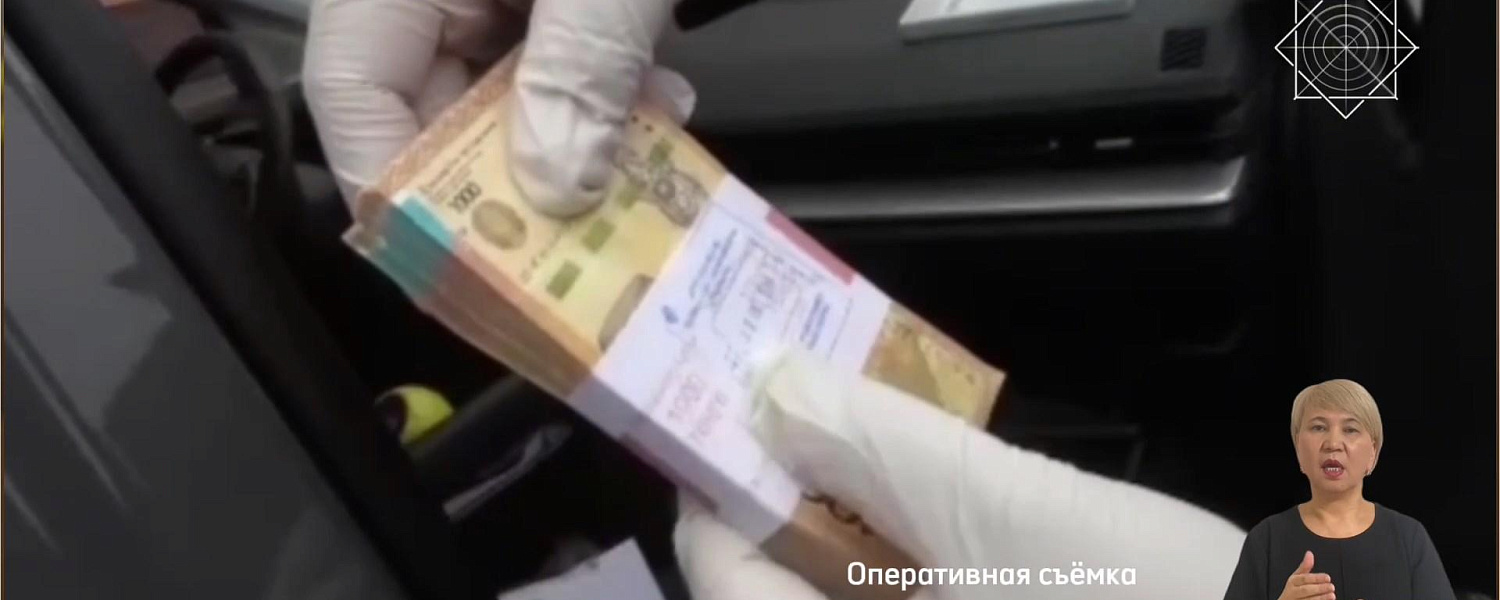 Общественница собрала с бизнесменов более 55 млн тенге в Кызылординской области