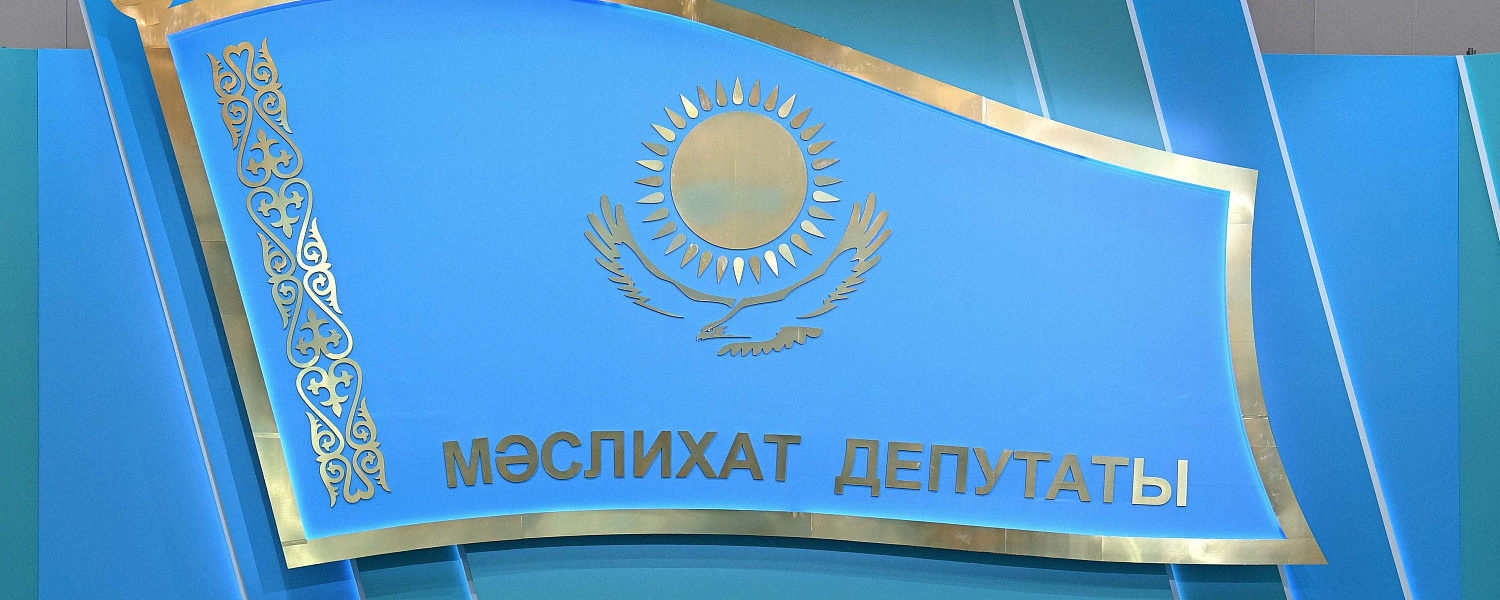При Курултае создадут Совет по взаимодействию с маслихатами