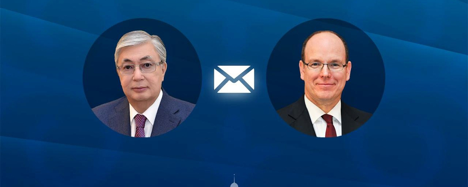 Токаев направил поздравительную телеграмму Князю Монако 