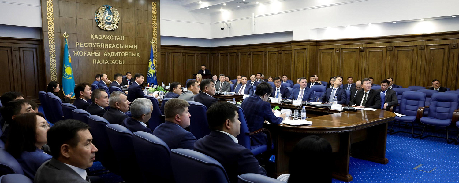 «Самрук-Казына» неэффективно использовал 122,2 млрд тенге