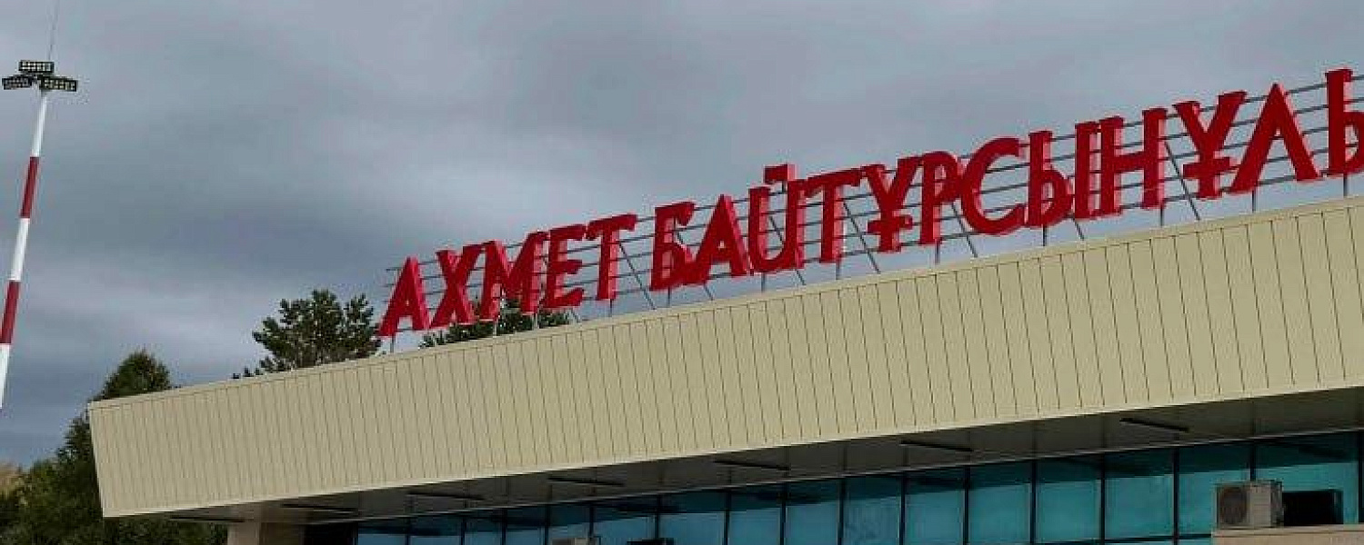Токаев прибыл с рабочей поездкой в Костанайскую область