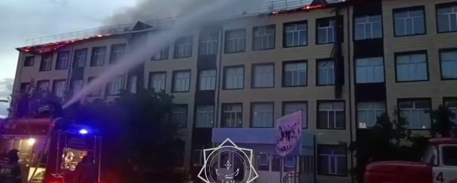 Школа горела в Аркалыке