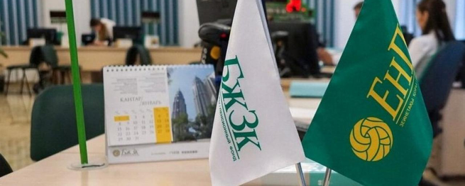 Опубликованы пороги минимальной достаточности при снятии пенсионных