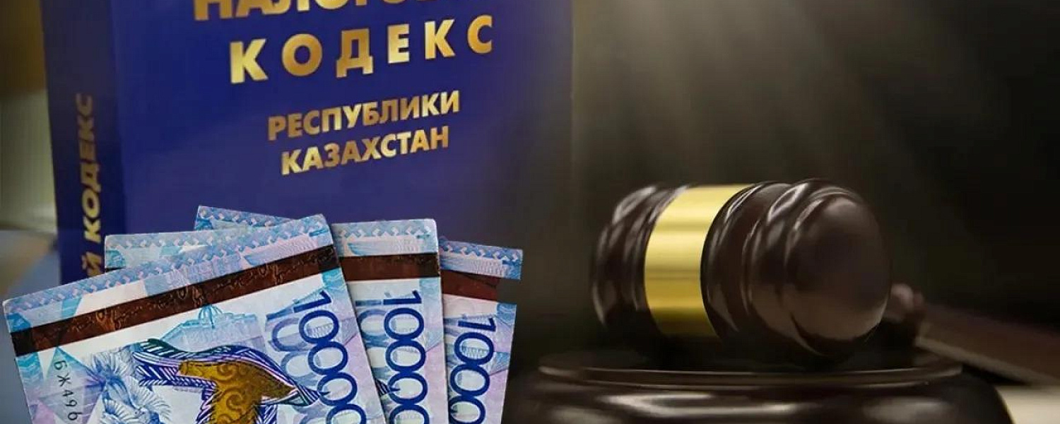 Парламент принял Налоговый кодекс