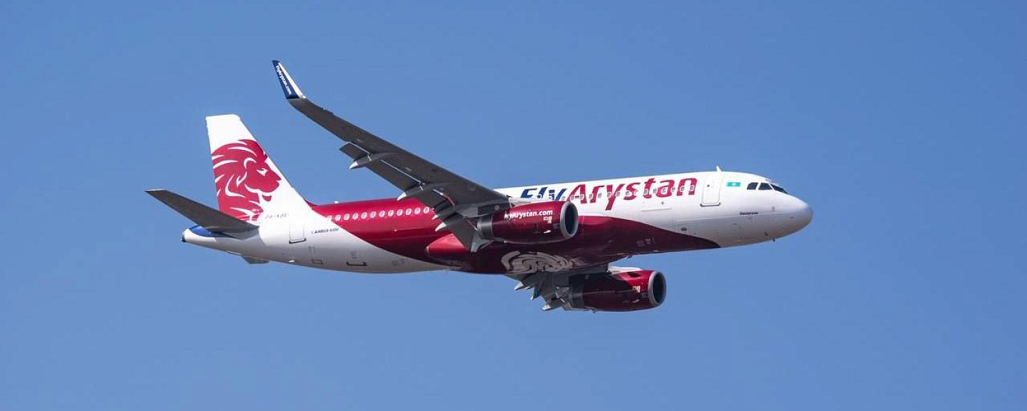 FlyArystan выявила хищение денежных средств в компании