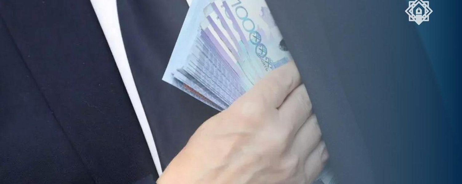 Казахстанцам выплатили 24, 2 млн тенге за разоблачение чиновников
