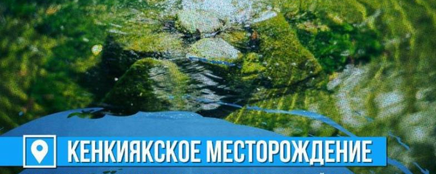 TOP-5: месторождения подземных вод Казахстана