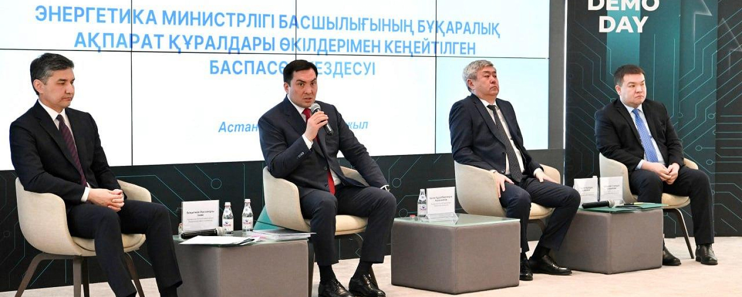 ИИ внедряют для диагностики теплосетей в Казахстане 