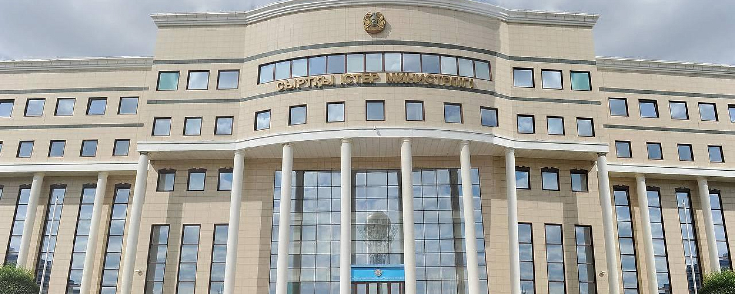 Казахстан вступил в Дальневосточную группу МАГАТЭ