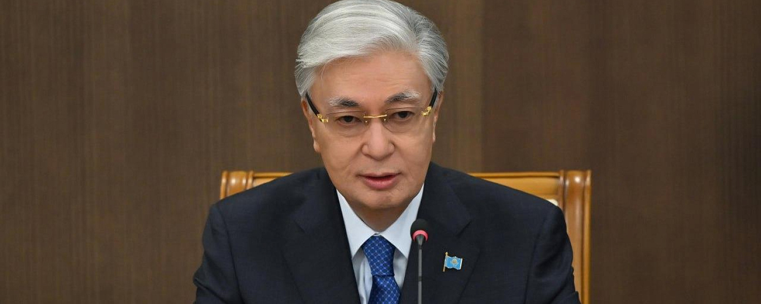 Токаев: не прекращаются попытки вывода капитала за рубеж