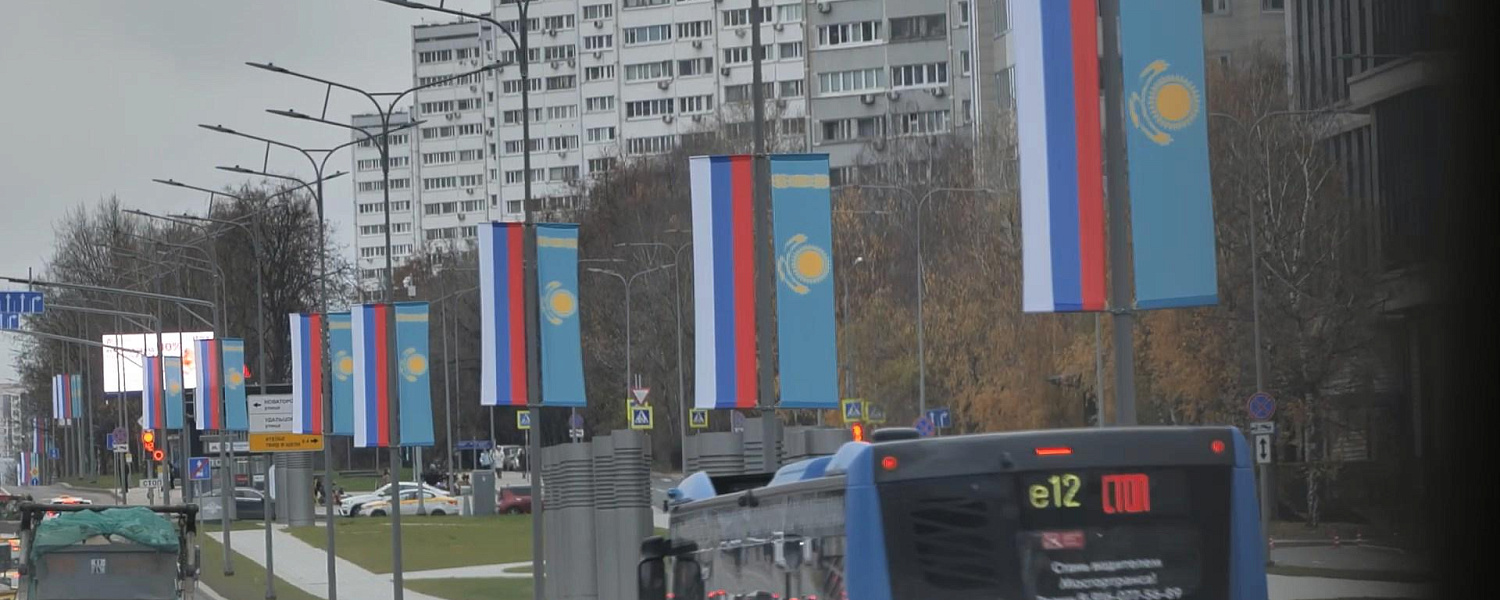 Небесно-голубые флаги Казахстана украсили улицы Москвы