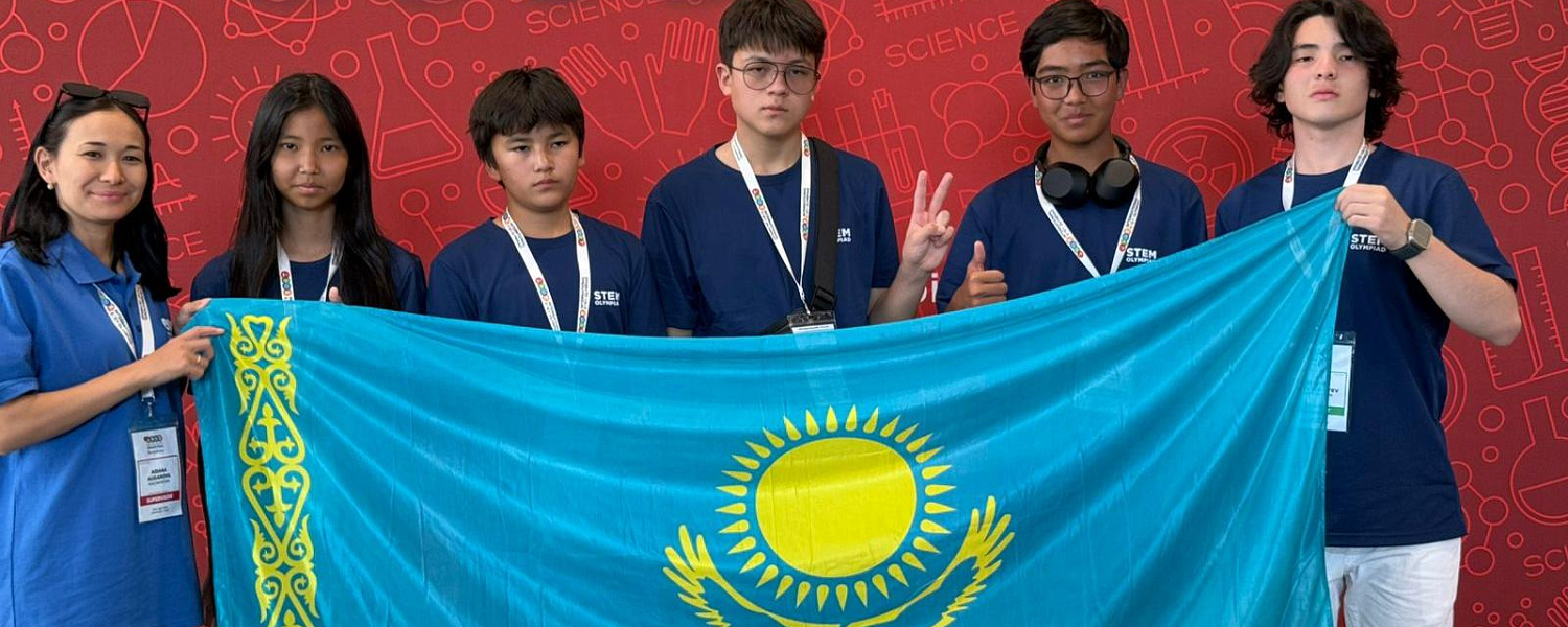 Школьники из Алматы стали призерами Международной STEM-олимпиады