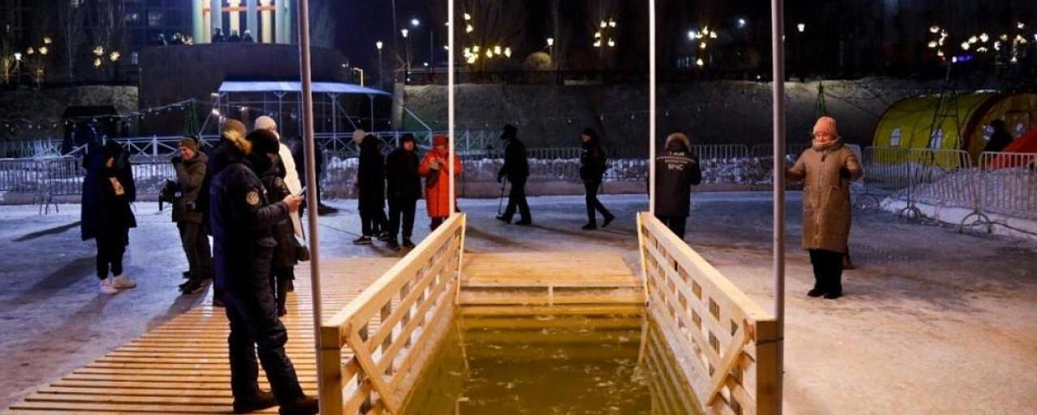 Где в Астане можно окунуться в прорубь на Крещение