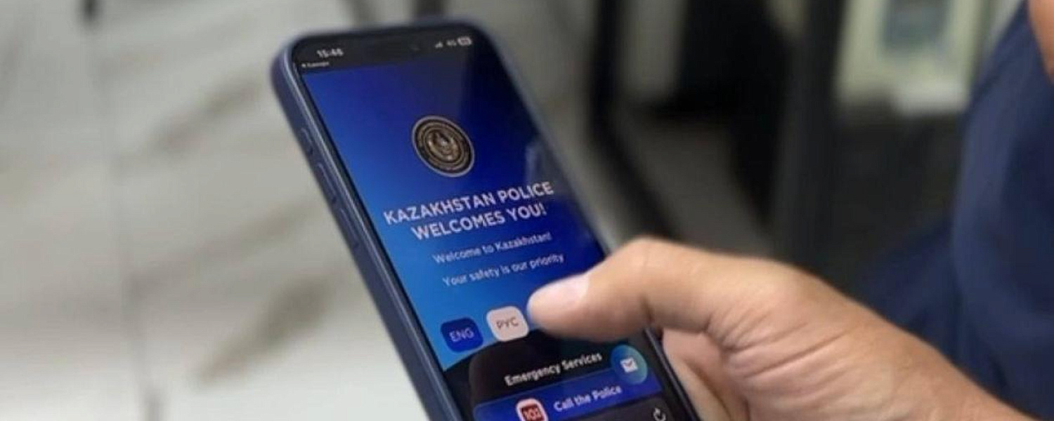 Туристические карты с QR-кодами внедрили в Казахстане