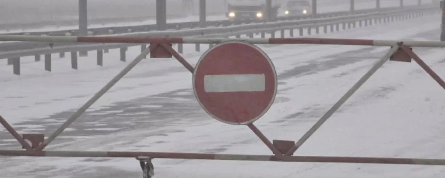Какие дороги закрыли в Казахстане из-за непогоды