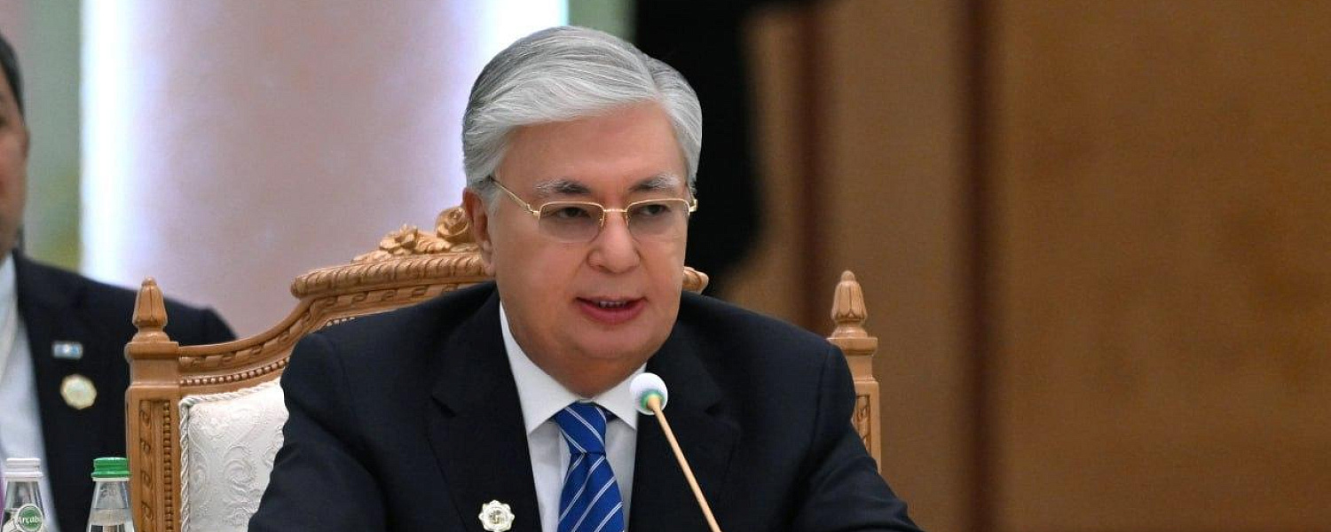 Токаев выступил на международном форуме в Туркменистане