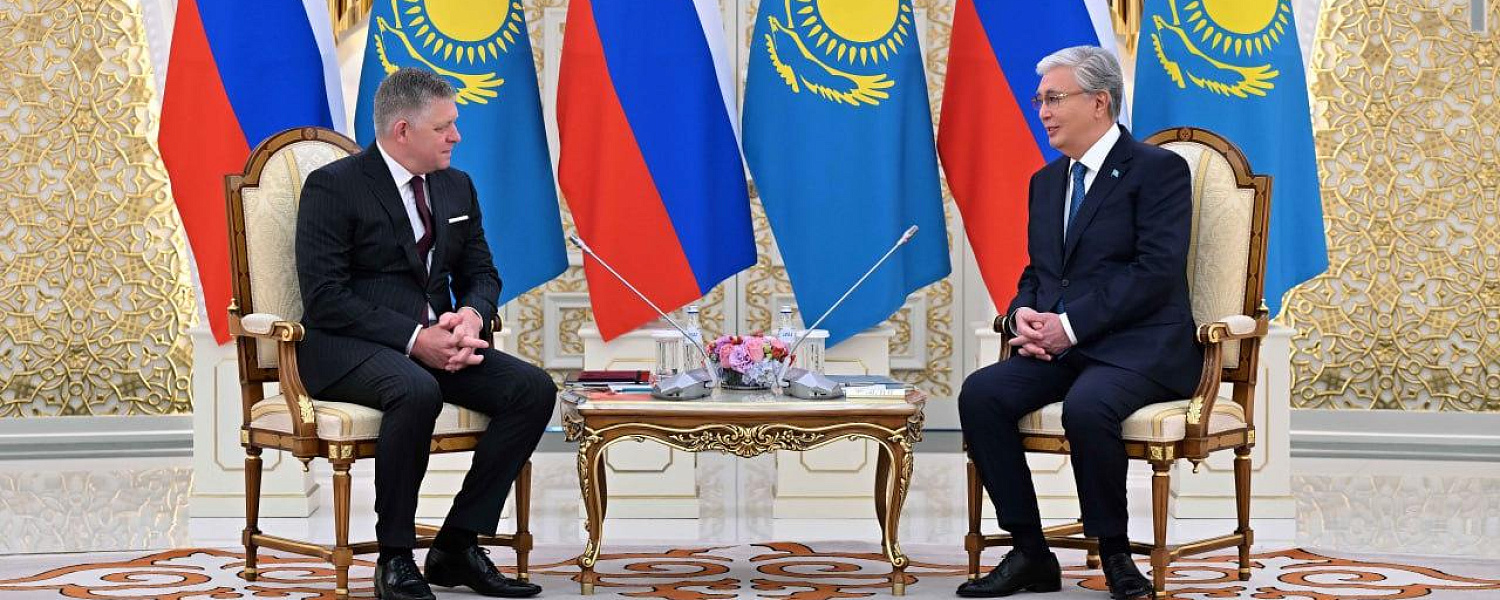 Токаев и Фицо провели переговоры в узком формате