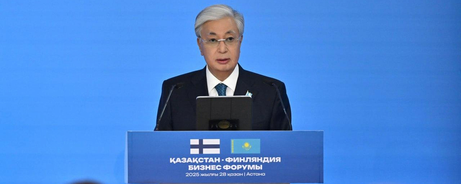 Токаев и Стубб выступили на бизнес-форуме 