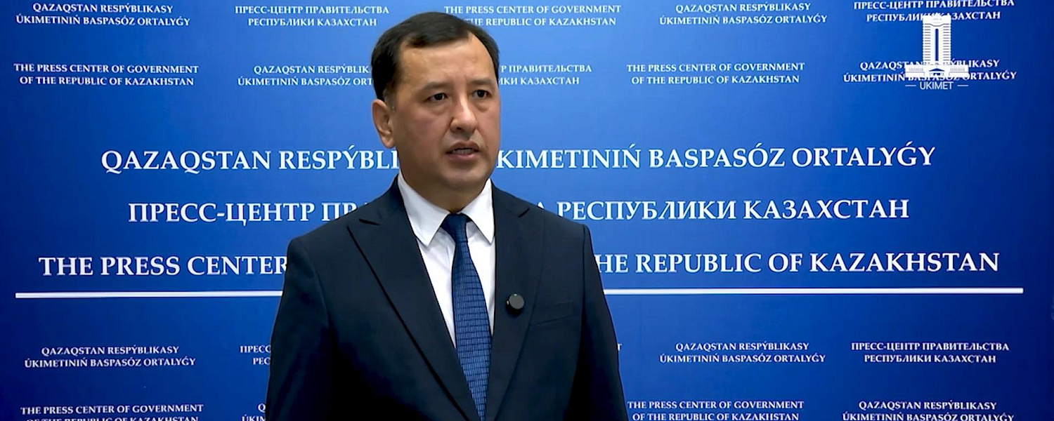 Концепцию регионального развития до 2030 года утвердили в Казахстане