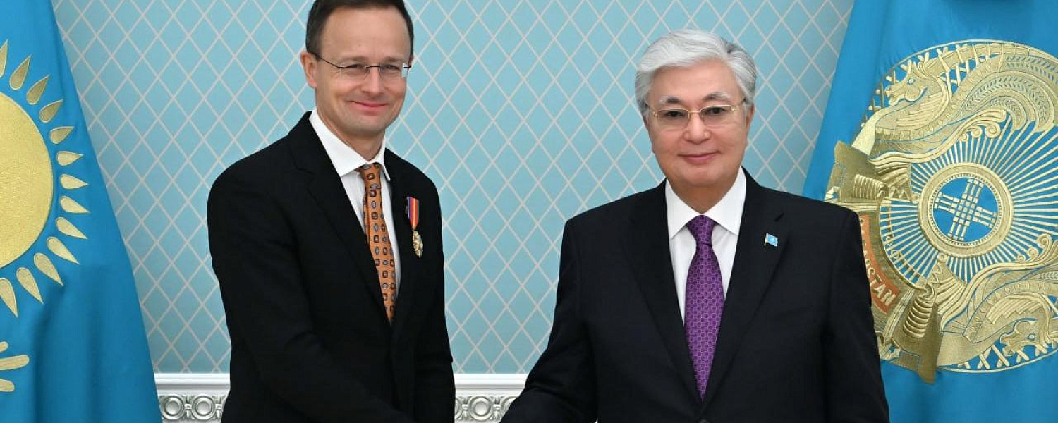Токаев наградил орденом «Достык» МИДа Венгрии Петера Сийярто