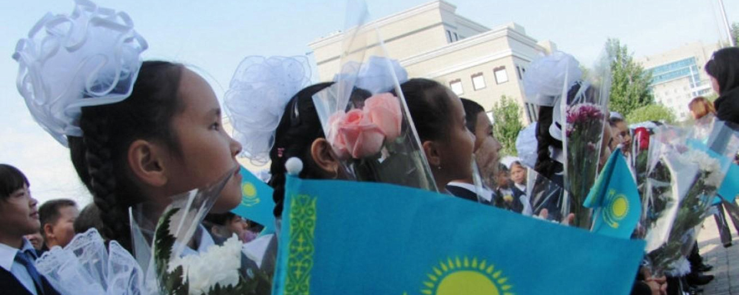 Когда начнется новый учебный год в Казахстане