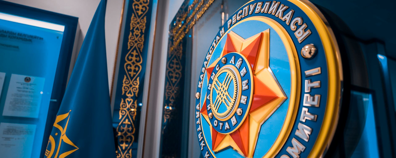 КНБ опроверг информацию о задержании своих сотрудников