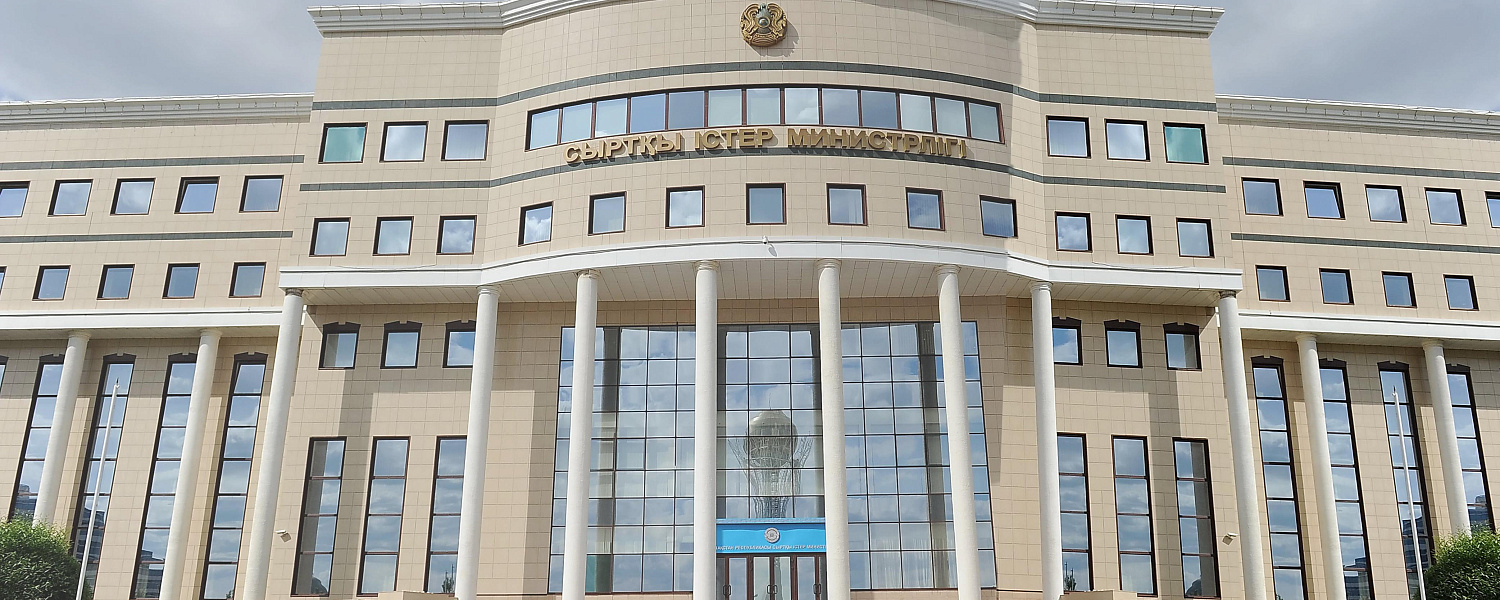 МИД ведет переговоры с Россией по возвращению казахстанцев 