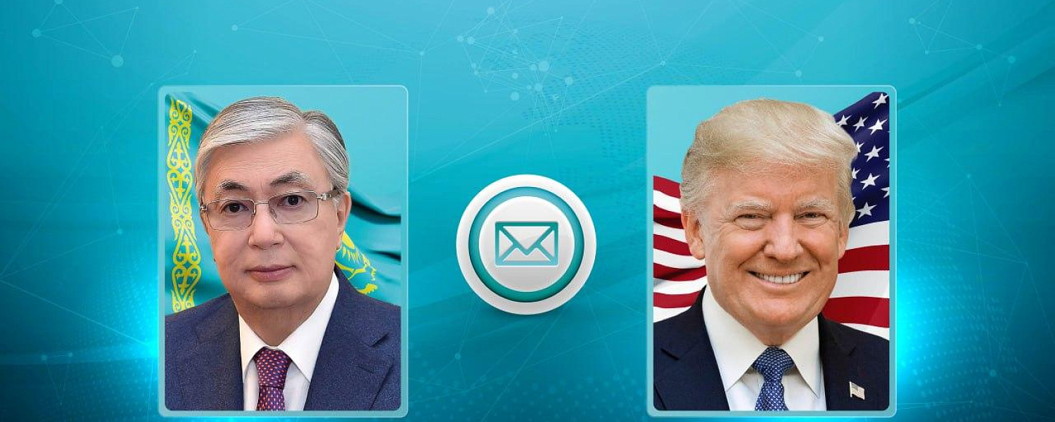 Касым-Жомарт Токаев поздравил Дональда Трампа