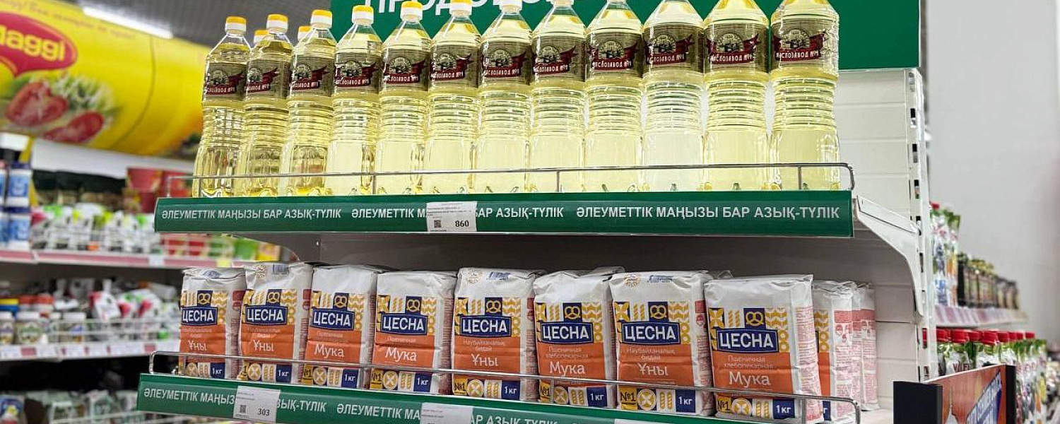 Меры для сдерживания роста цен на продукты предложили в Казахстане