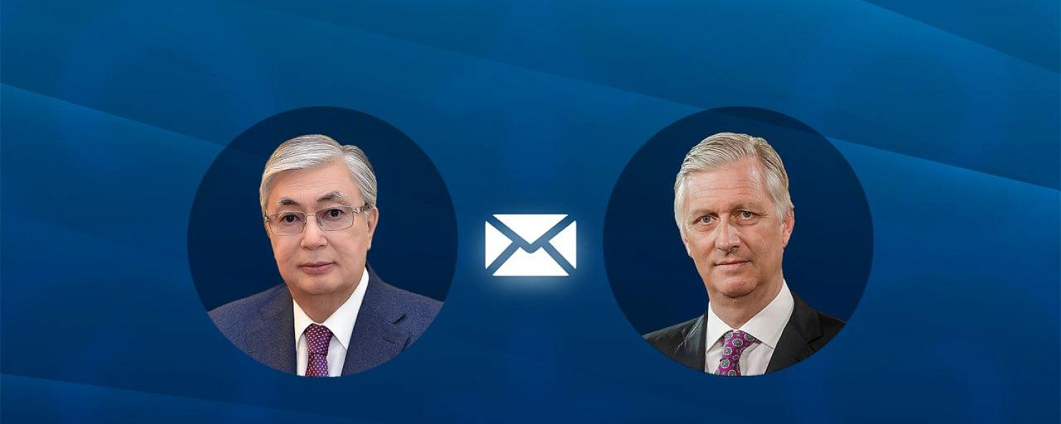 Токаев поздравил короля Бельгии