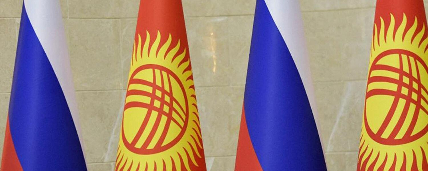 Киргизия подала в суд ЕАЭС из-за полисов мигрантов в России