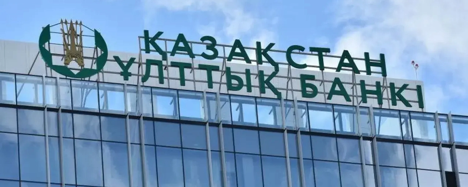 Новый закон о банках: больше контроля на финансовом рынке 
