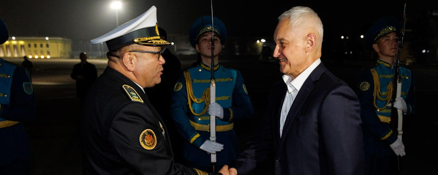 Министр обороны России прибыл в Казахстан с рабочим визитом