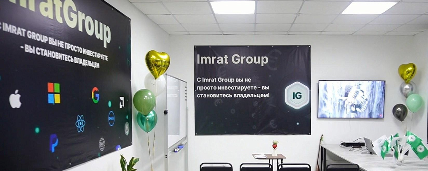 В финпирамиду «Imrat Group» вложили почти 90 млн тенге в ЗКО